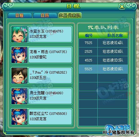 ���߽�����֮ս����ͼ