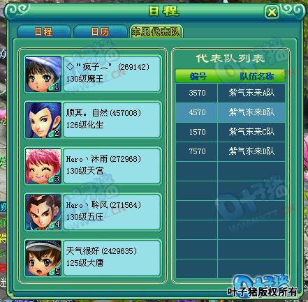 ���߽�����֮ս����ͼ