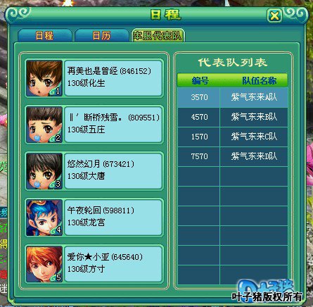 ���߽�����֮ս����ͼ