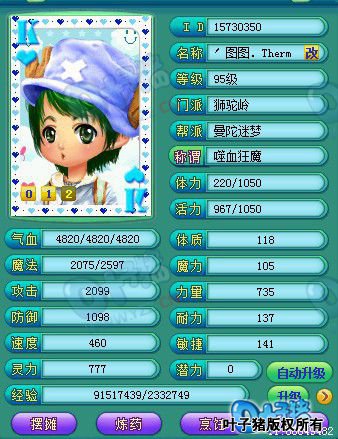 ����95��ʨ��չʾ