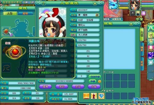 神武普陀山展示