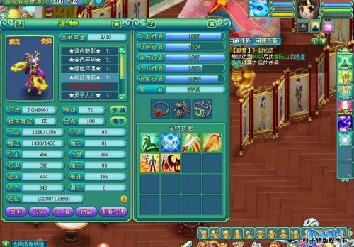 神武普陀山展示