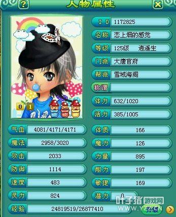 �������չʾ