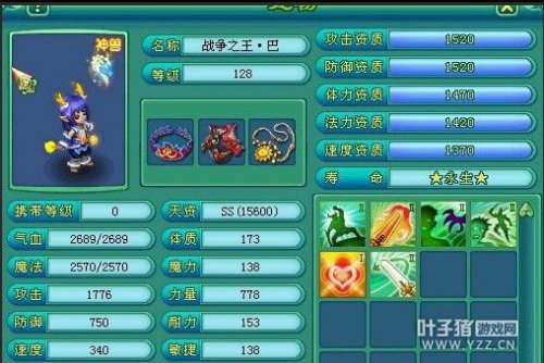 123级大唐玩家展示