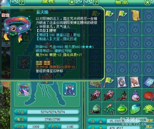 紫气东来108级龙宫展示