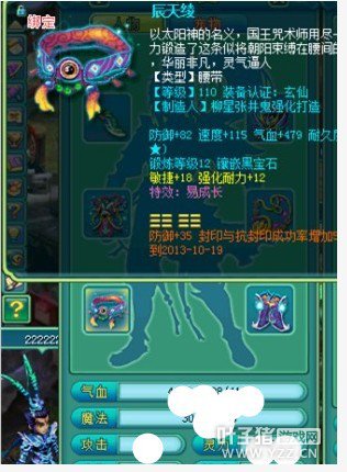 缘定三生128级狮驼个人秀