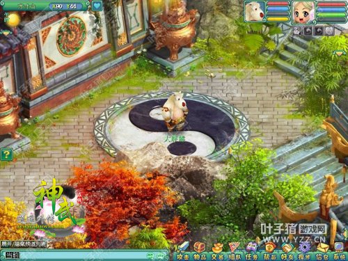 神武新宠大胖熊