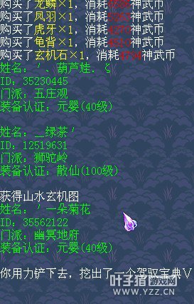 ���15��ɽˮ��ͼֱ��