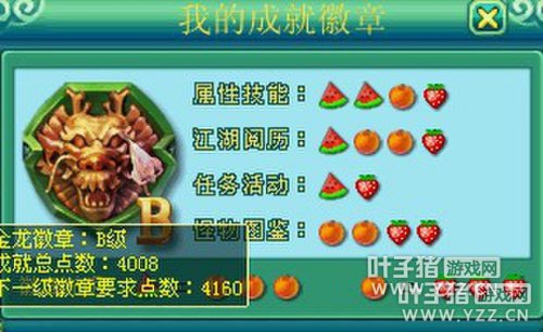 95级地府个人秀