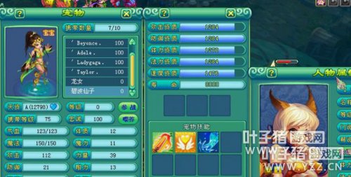 95级地府个人秀