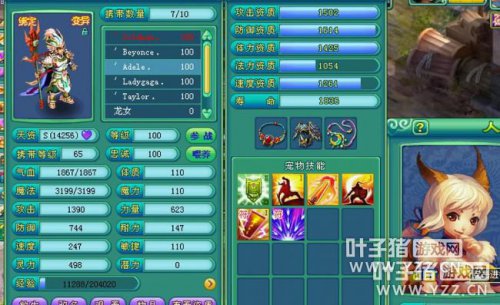 95级地府个人秀