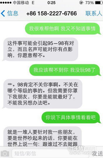 聊天记录