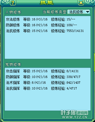 神武