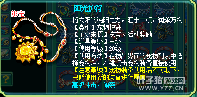 神武