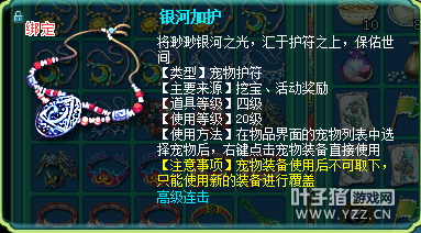 神武