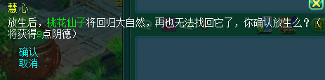 神武