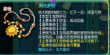 神武