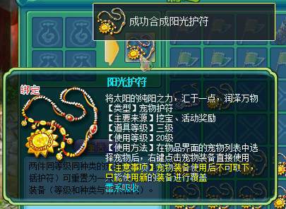 神武