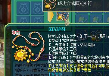 神武