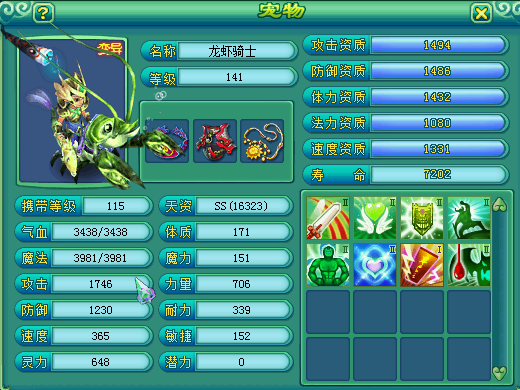 风花雪月娘子军