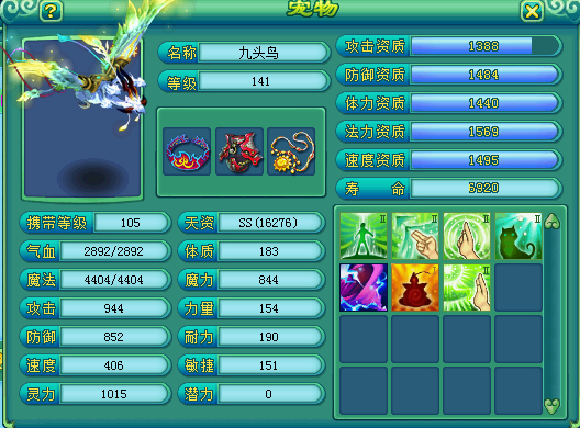 风花雪月娘子军