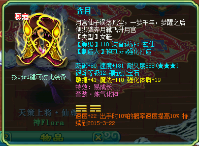 风花雪月娘子军