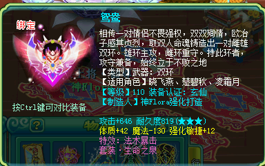 风花雪月娘子军