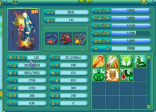 风花雪月娘子军