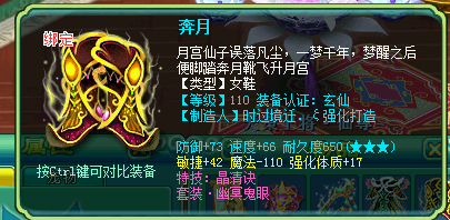 风花雪月娘子军