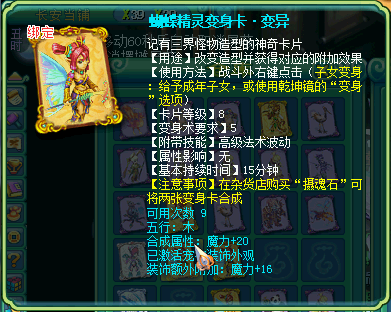 风花雪月娘子军