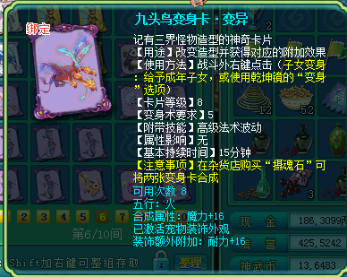 风花雪月娘子军