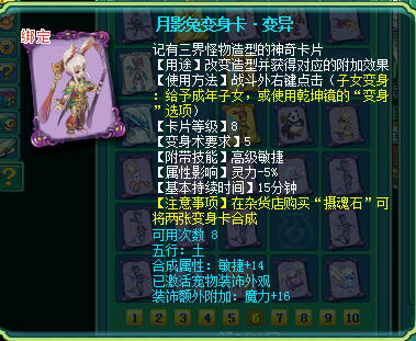 风花雪月娘子军