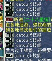 洗5技能宝宝方法