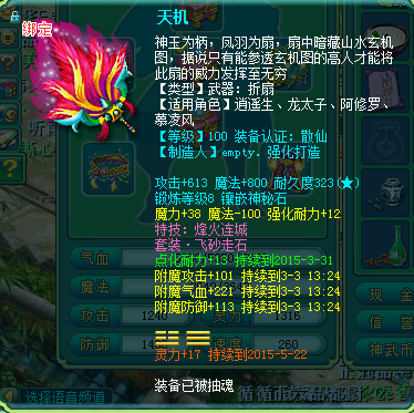 极品125LG装备宝宝