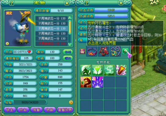 极品125LG装备宝宝