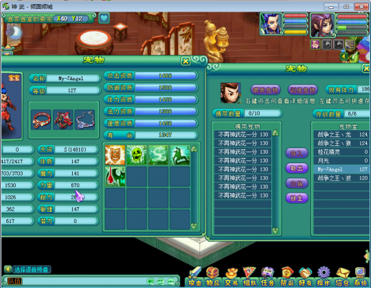 极品125LG装备宝宝