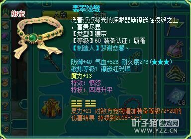 66少主龙宫