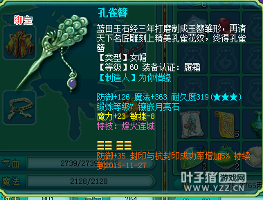 66少主龙宫