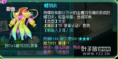66少主龙宫