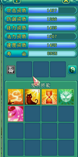 桃花仙子
