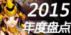 2015̵ר⣺ǵľδ