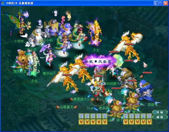 沉鱼AB国境大战