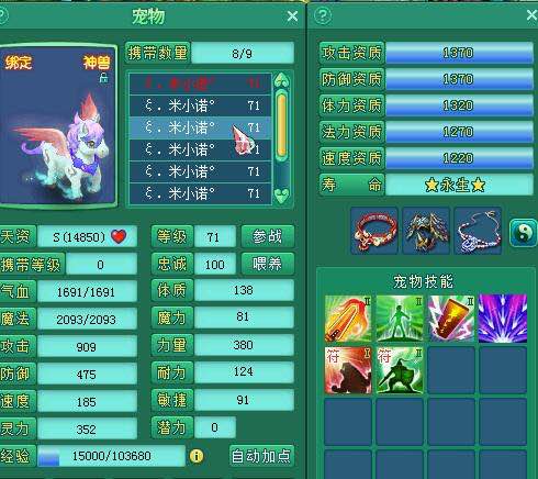 66卡级大爷宝宝展示