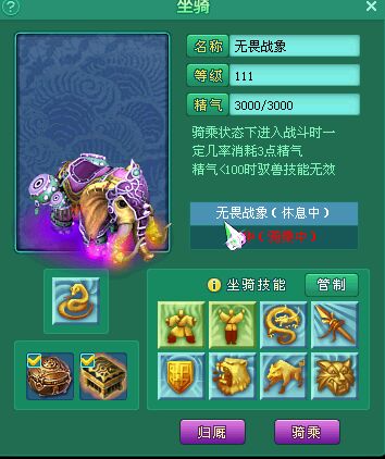 世外桃源106化生展示