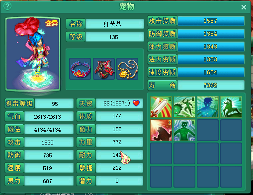 130化生宠物留念