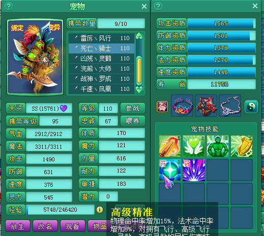 白露为霜105普陀展示