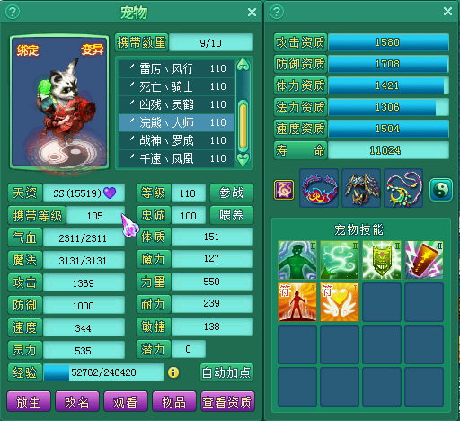 白露为霜105普陀展示