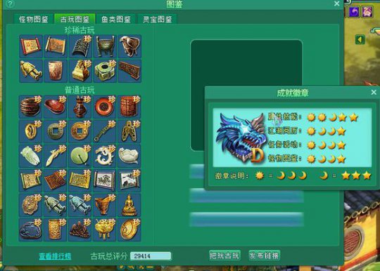 紫气105双号展示