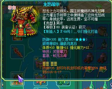 ����86����չʾ