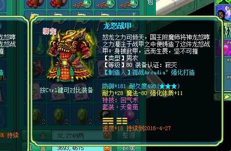 ����86����չʾ